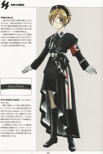 (Cレヴォ37) [オタクビーム (オオツカマヒロ)] SS 2 Plus Uniformen Der SS