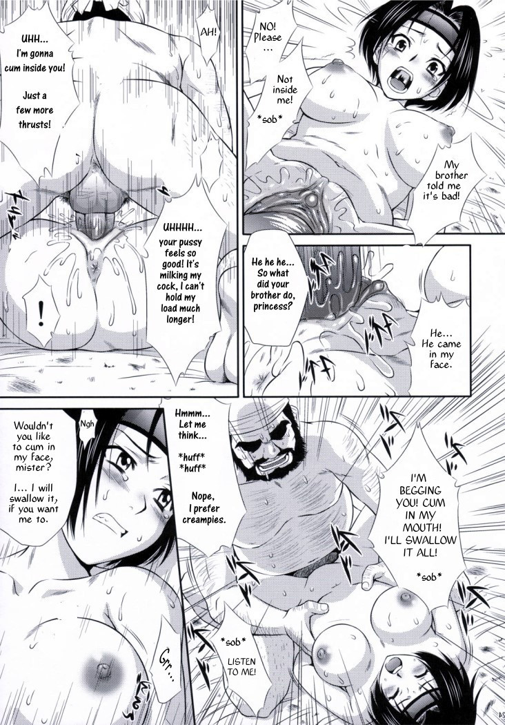 Sun ShangXiangの大きな間違い[英語] [書き直し] [無双変態クラブ]