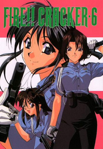 【天国ユニット】FIRE !!クラッカー6（逮捕しちゃうぞ）[英語]