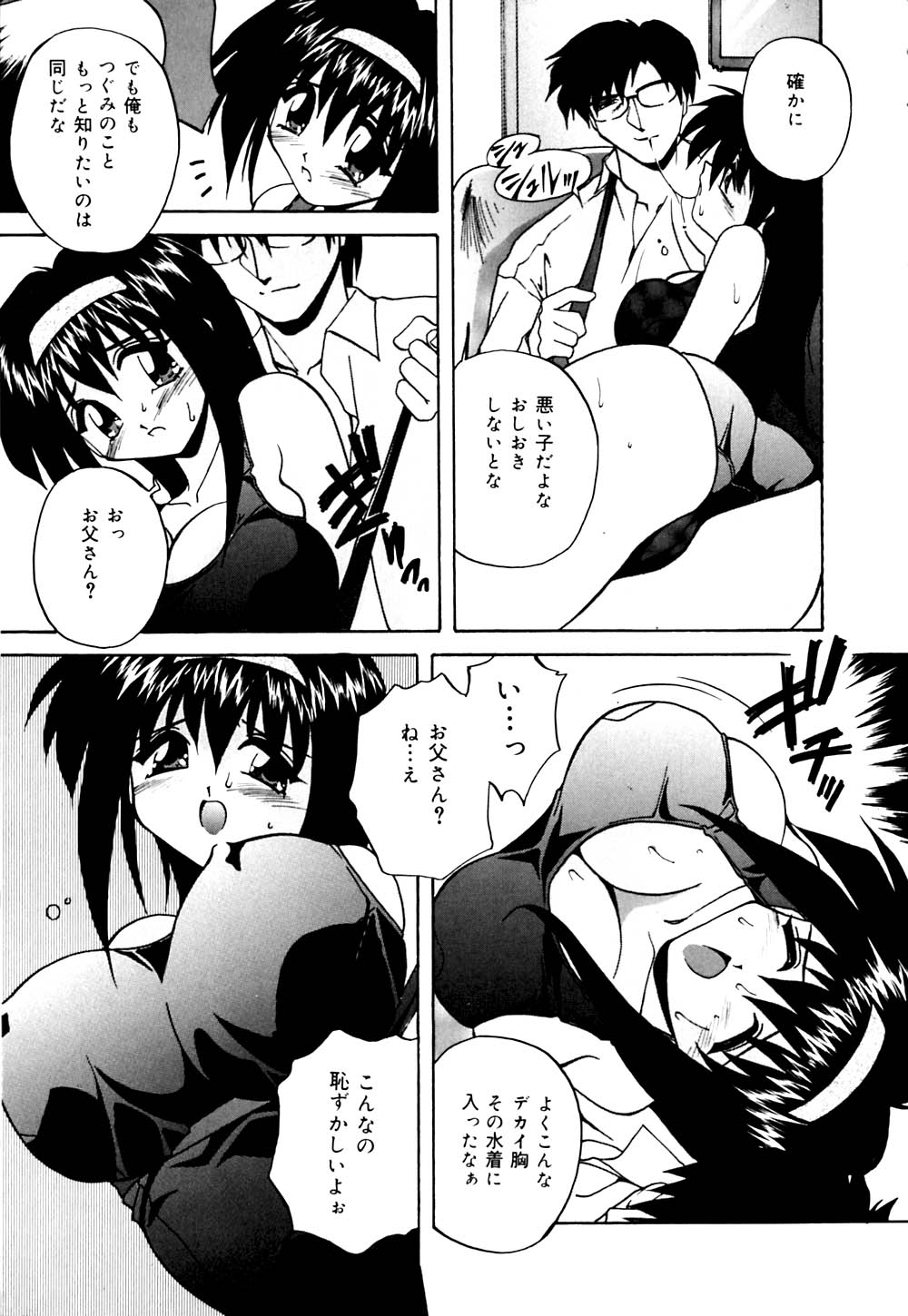 [ブランシェア] 妹と僕の恋