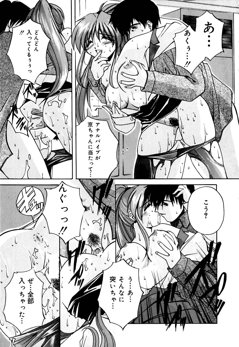 [ブランシェア] 妹と僕の恋