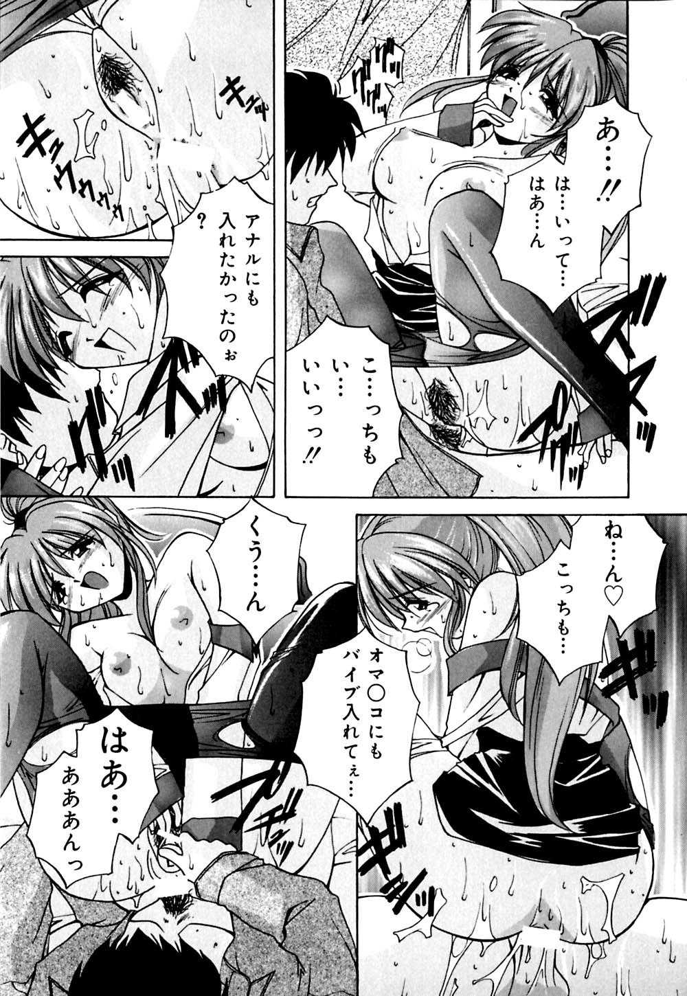 [ブランシェア] 妹と僕の恋