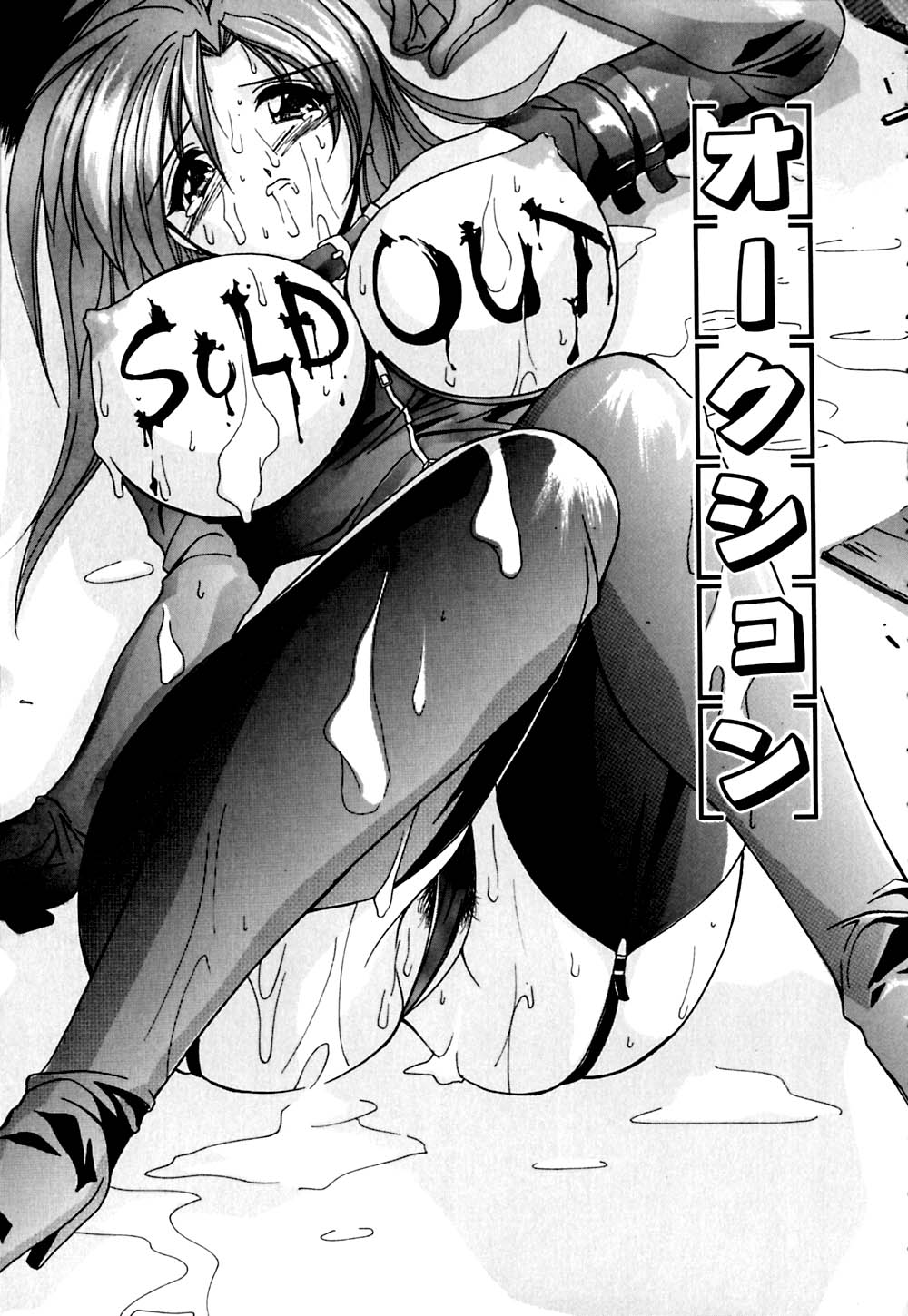 [ブランシェア] 妹と僕の恋