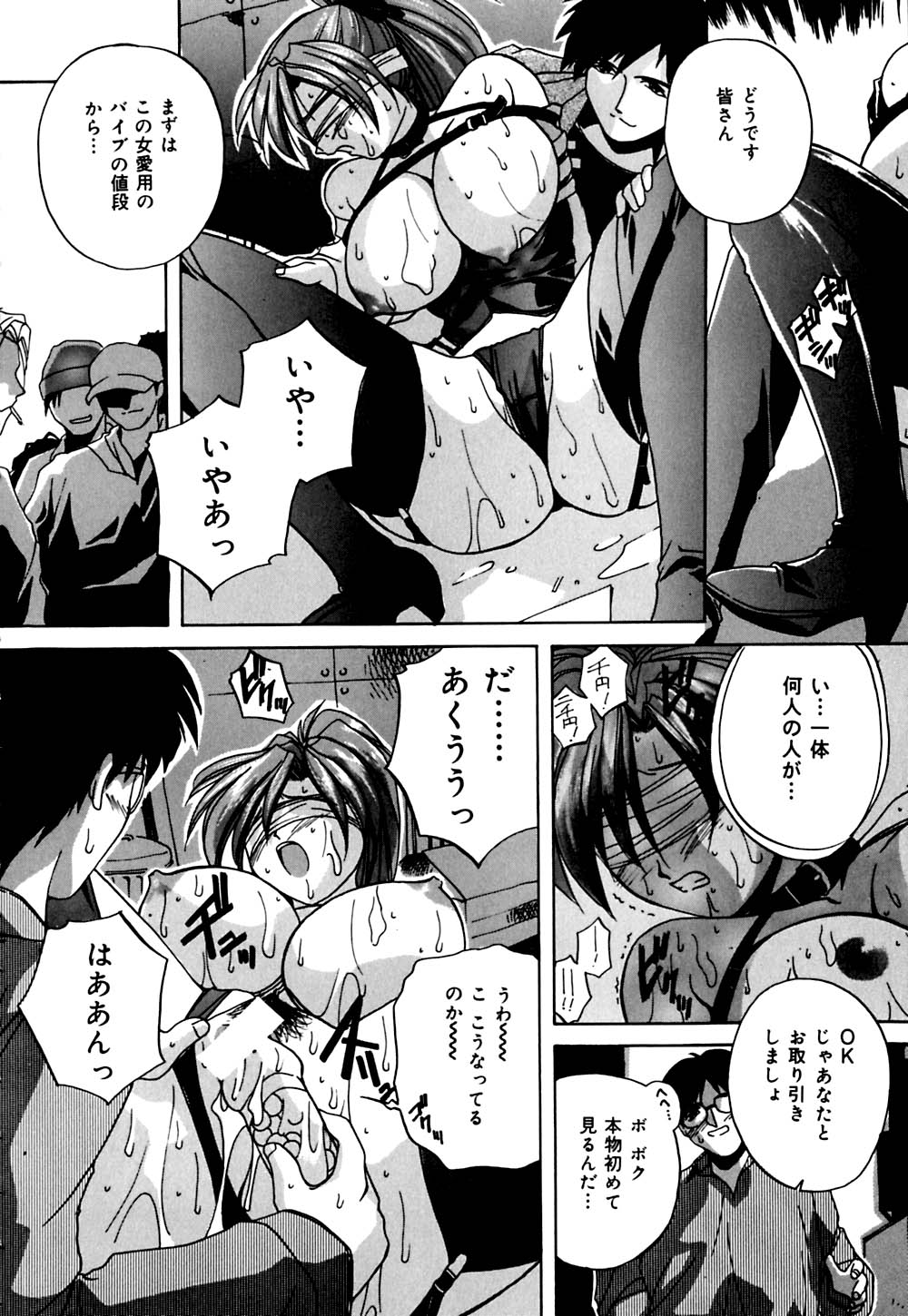 [ブランシェア] 妹と僕の恋