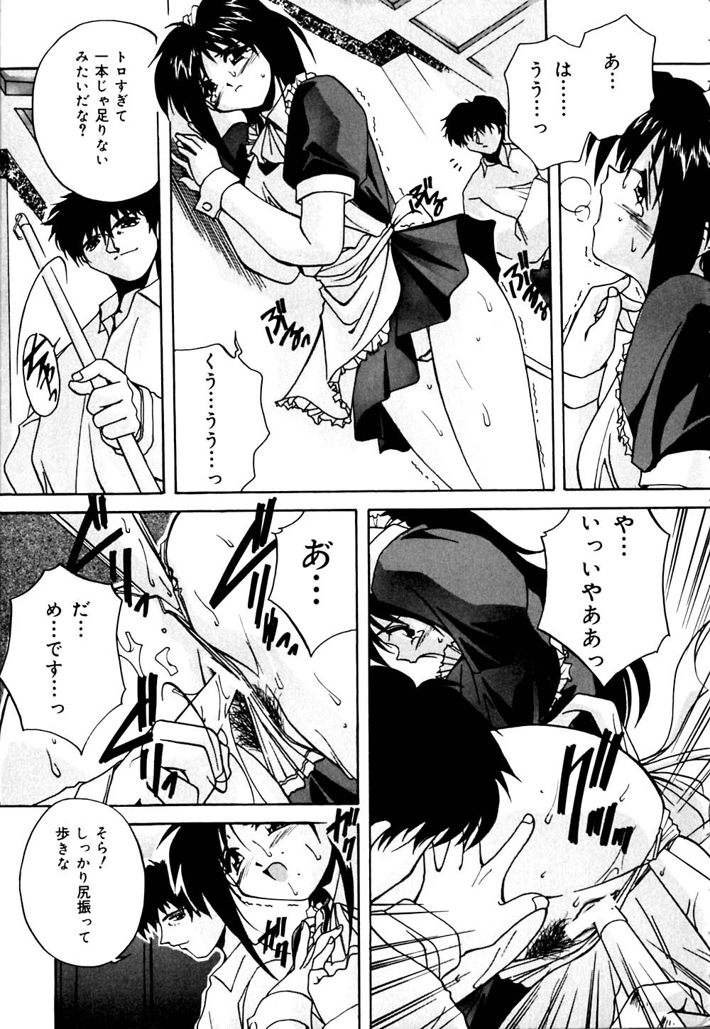 [ブランシェア] 妹と僕の恋