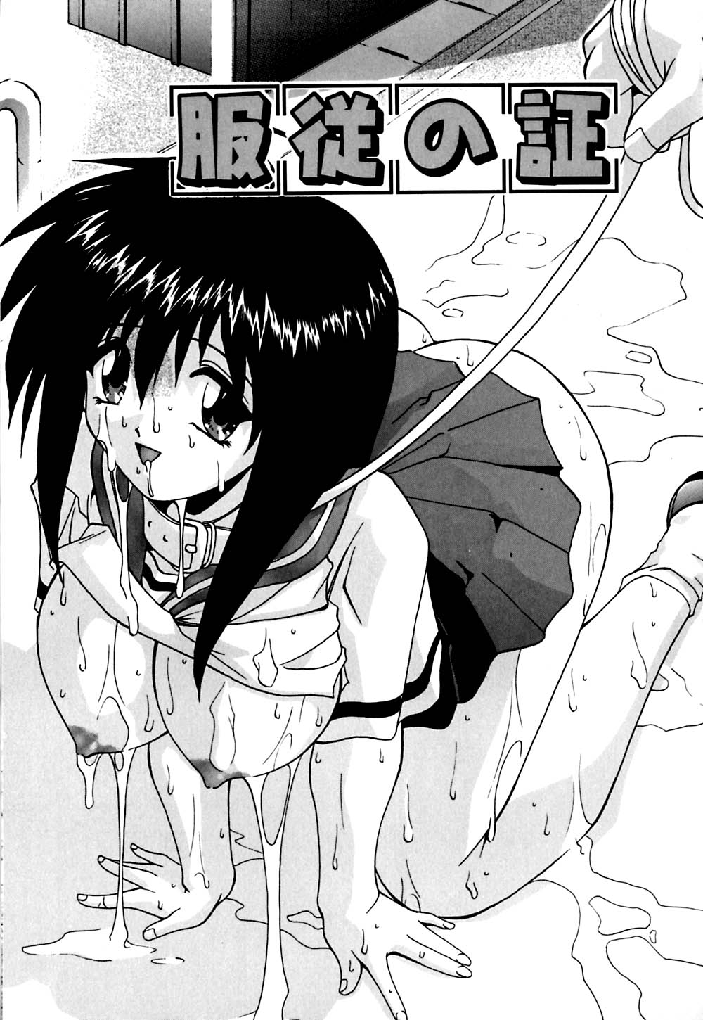 [ブランシェア] 妹と僕の恋