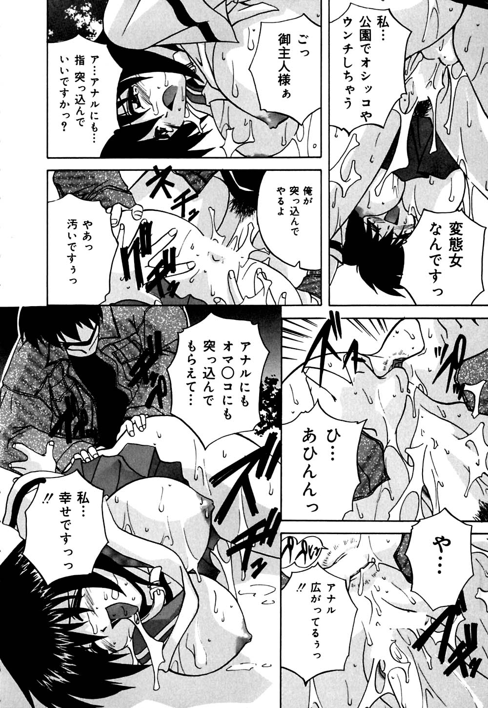 [ブランシェア] 妹と僕の恋