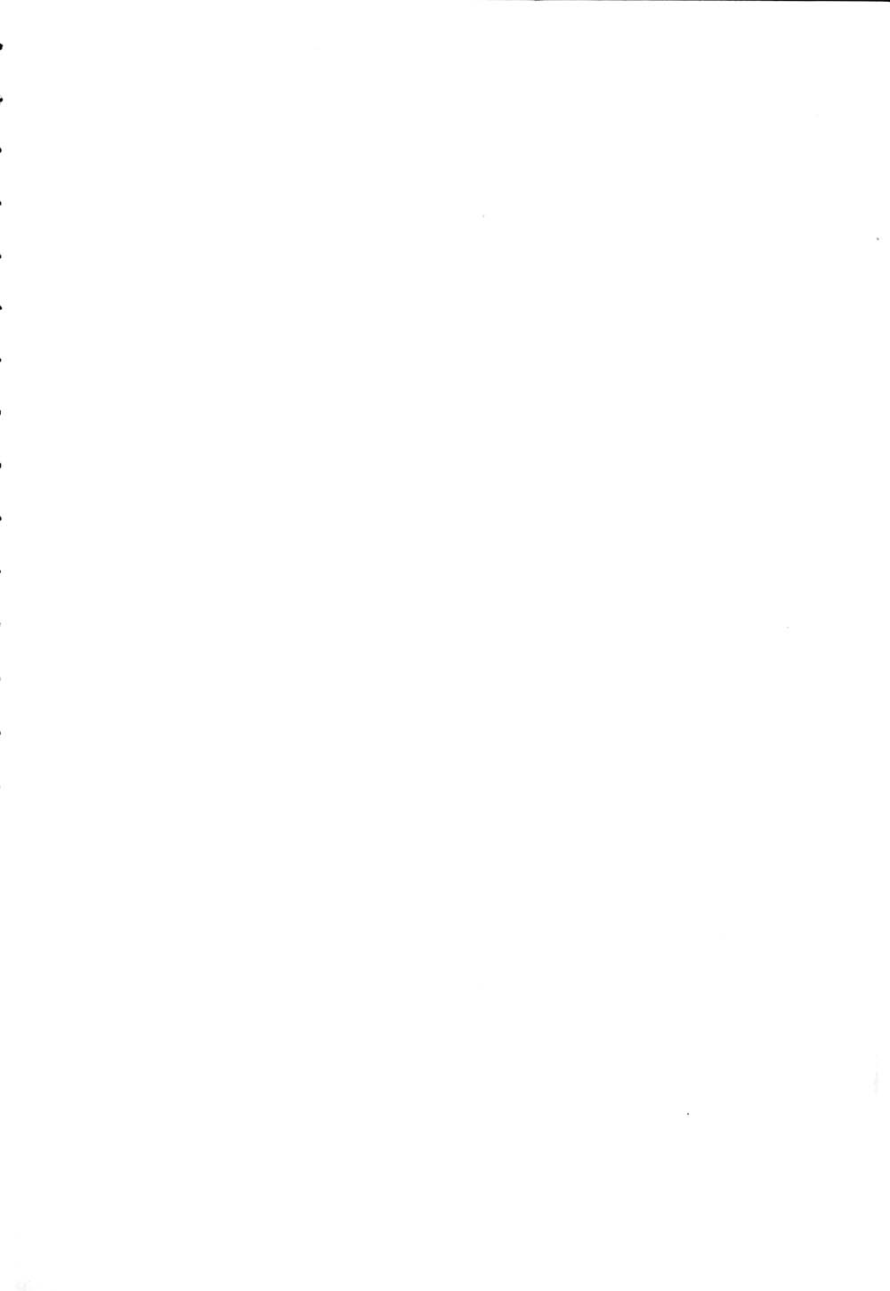 [ブランシェア] 妹と僕の恋