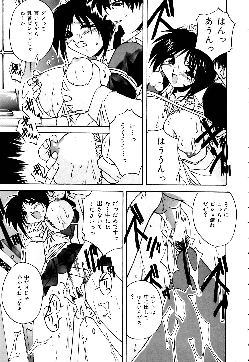 [ブランシェア] 妹と僕の恋