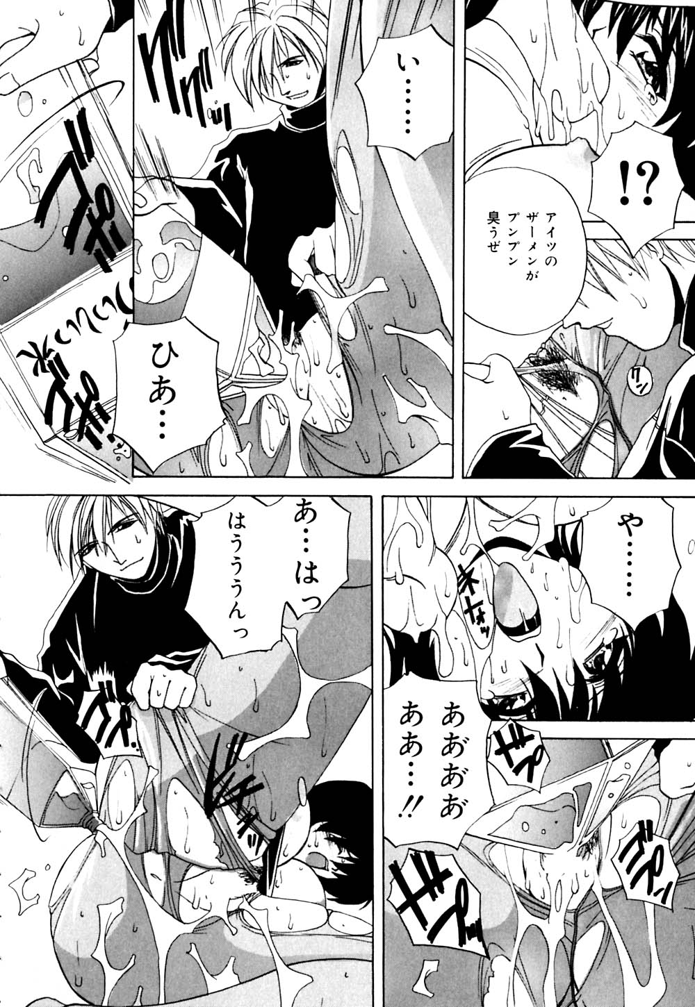 [ブランシェア] 妹と僕の恋