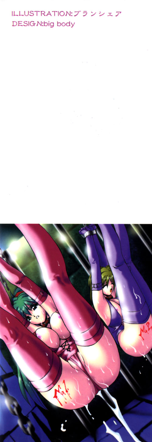 [ブランシェア] 妹と僕の恋