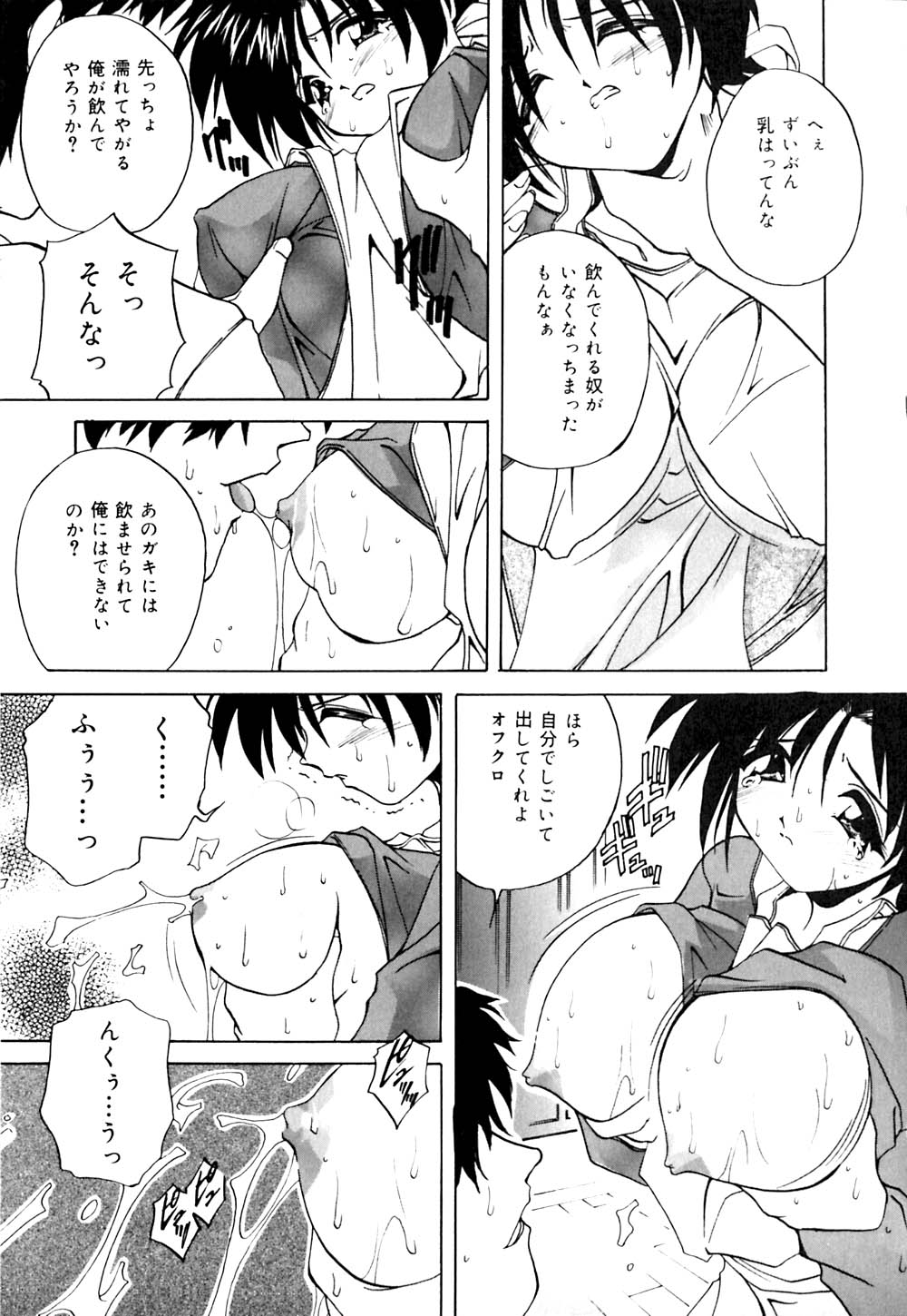 [ブランシェア] 妹と僕の恋