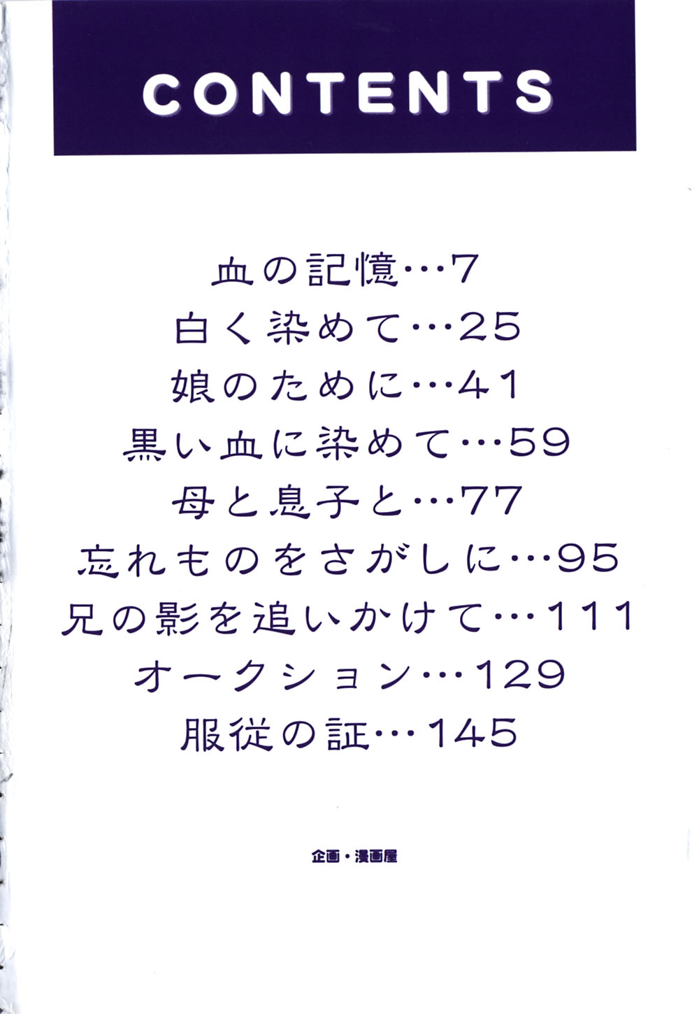 [ブランシェア] 妹と僕の恋