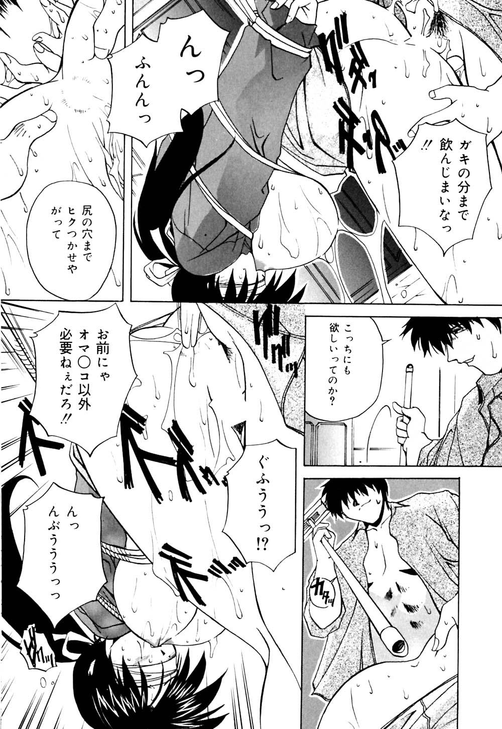 [ブランシェア] 妹と僕の恋