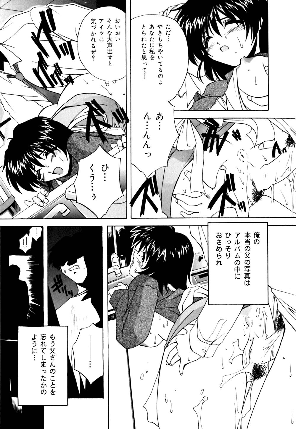 [ブランシェア] 妹と僕の恋