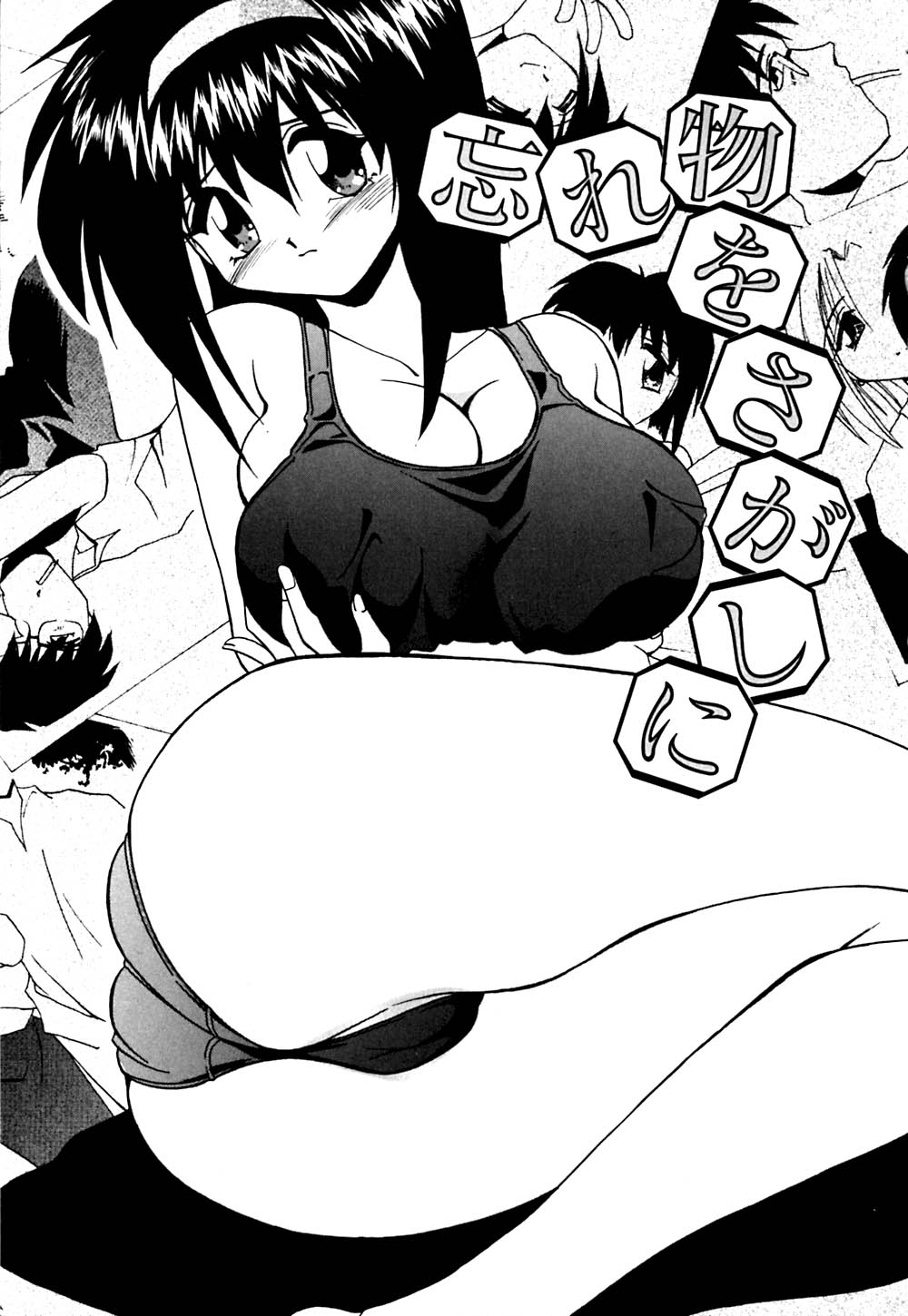 [ブランシェア] 妹と僕の恋