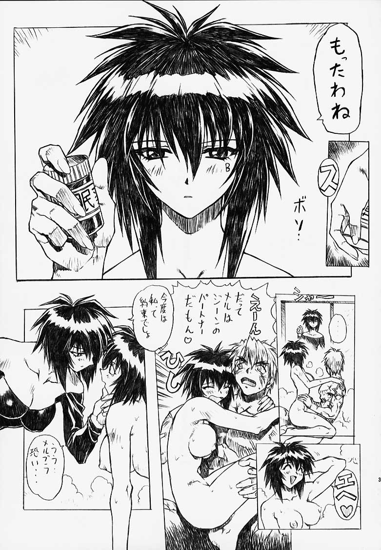 (C56) [なかよひモグダン (モグダン)] 超それゆけ！メルフィナさん 完成版 (星方武侠アウトロースター)