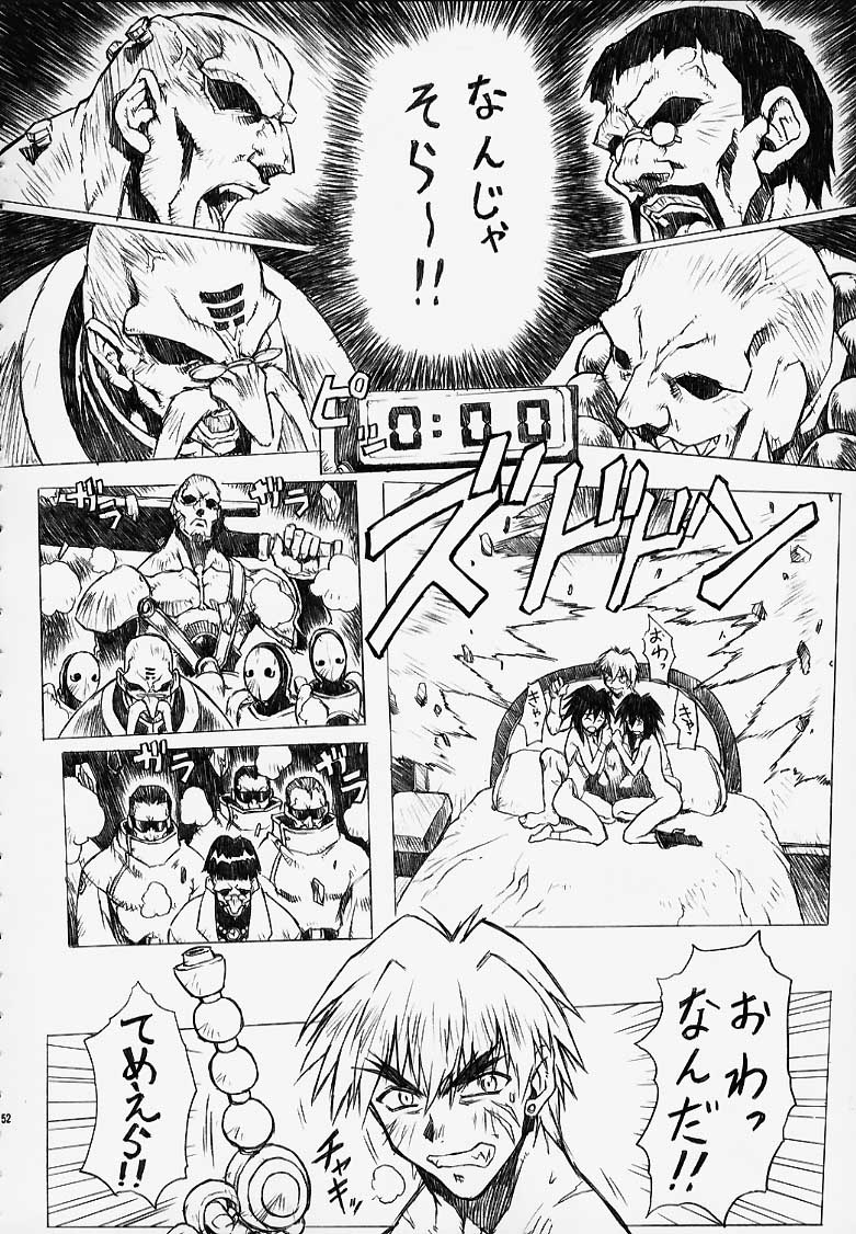 (C56) [なかよひモグダン (モグダン)] 超それゆけ！メルフィナさん 完成版 (星方武侠アウトロースター)