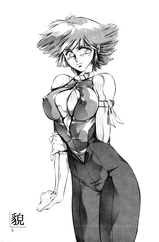 [CLIMAX (河本ひろし, 時坂夢戯)] 牛殺し大山倍達 (キューティーハニー)