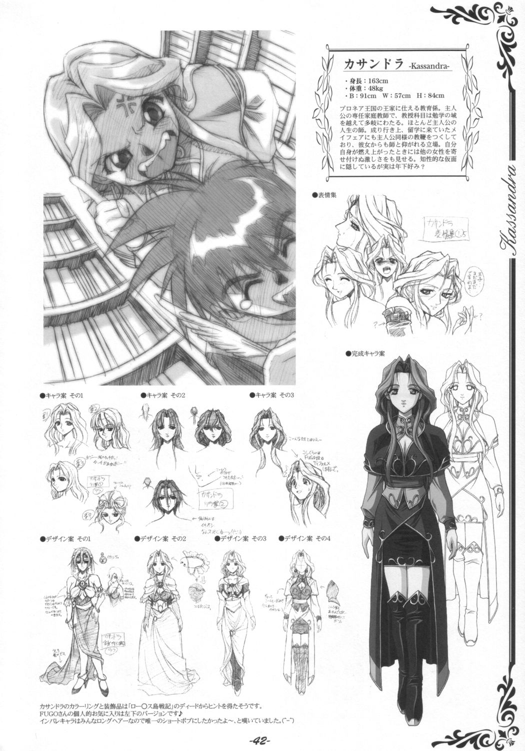 [studio AQA (FUGO, YUE)] インナーパレス マニアックス