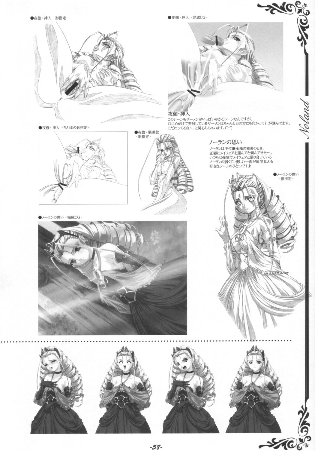 [studio AQA (FUGO, YUE)] インナーパレス マニアックス