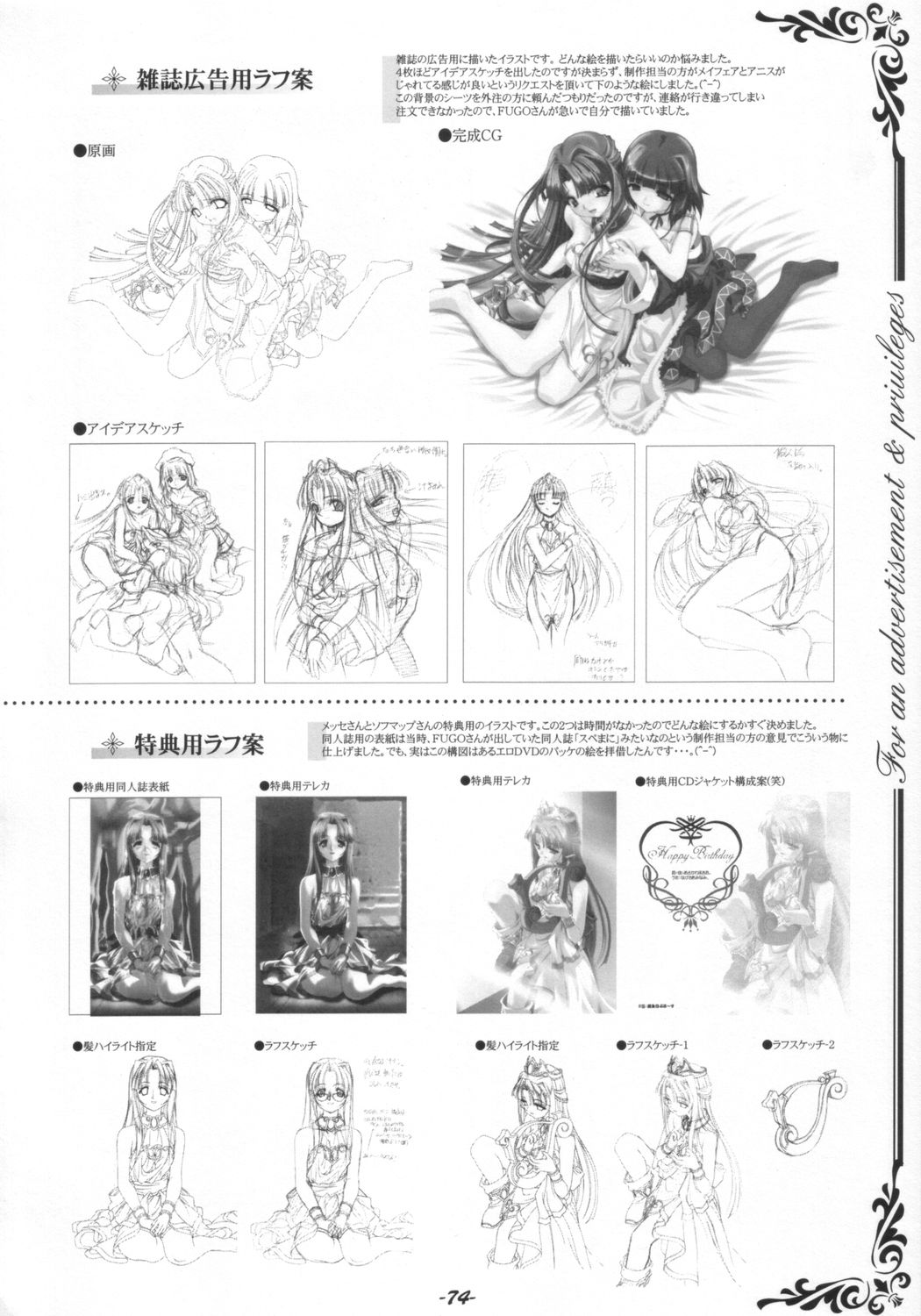 [studio AQA (FUGO, YUE)] インナーパレス マニアックス