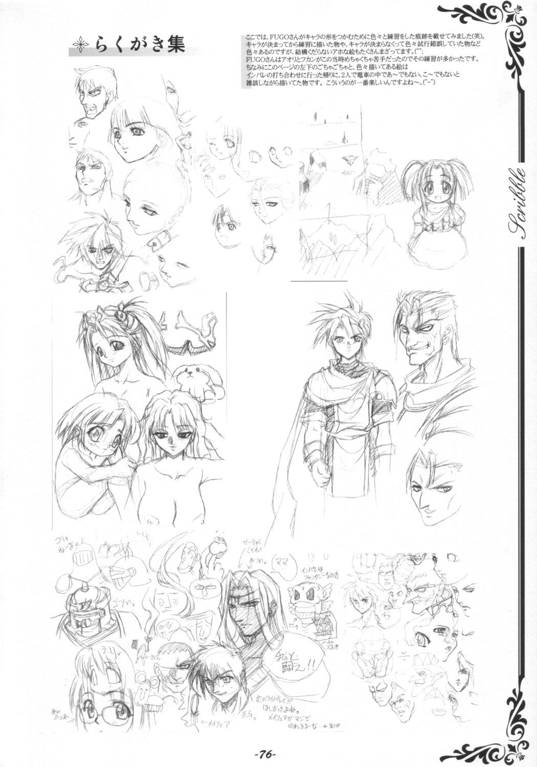[studio AQA (FUGO, YUE)] インナーパレス マニアックス