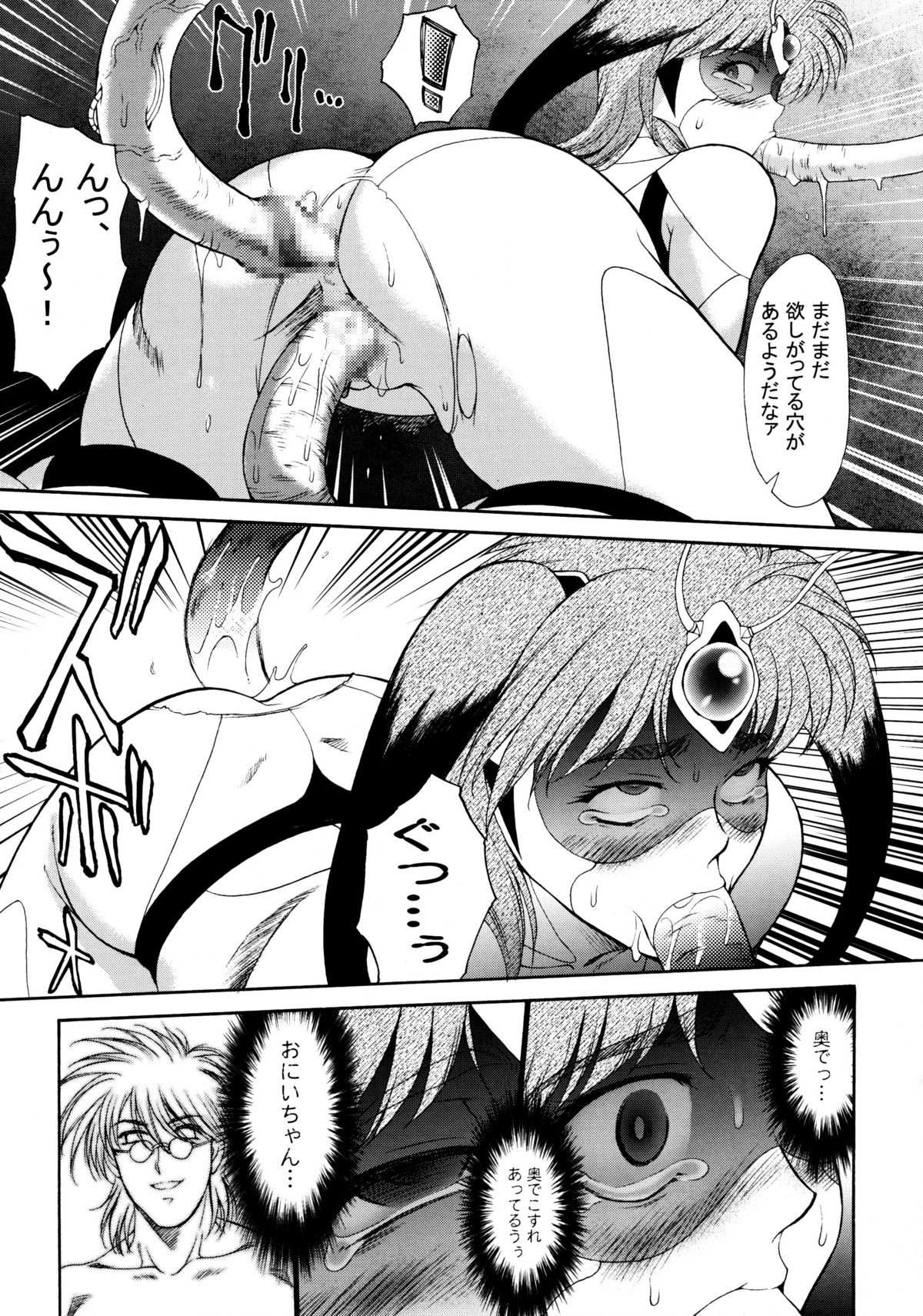 [VETO (ZOL)] J-Heroines (舞って!セーラー服騎士、変幻戦忍アスカ) [2009年6月10日]