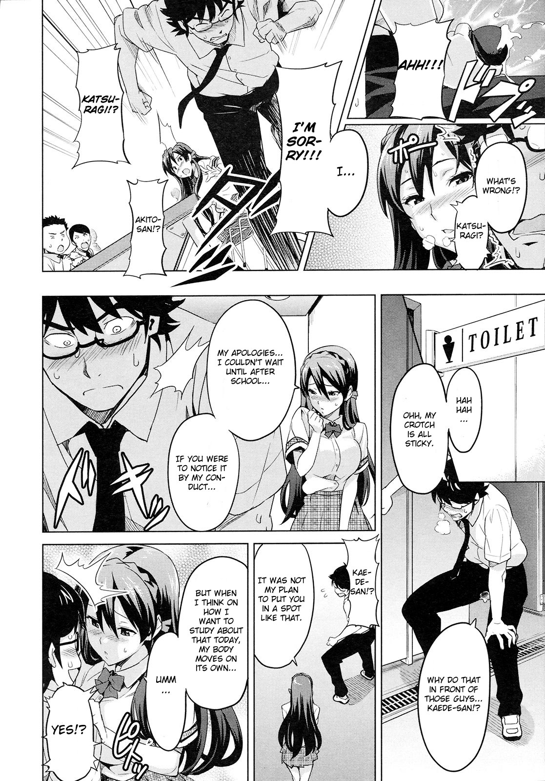 [武田弘光] 絶対!絶対!!お嬢様♥ (コミックメガストア 2009年9月号) [英訳]
