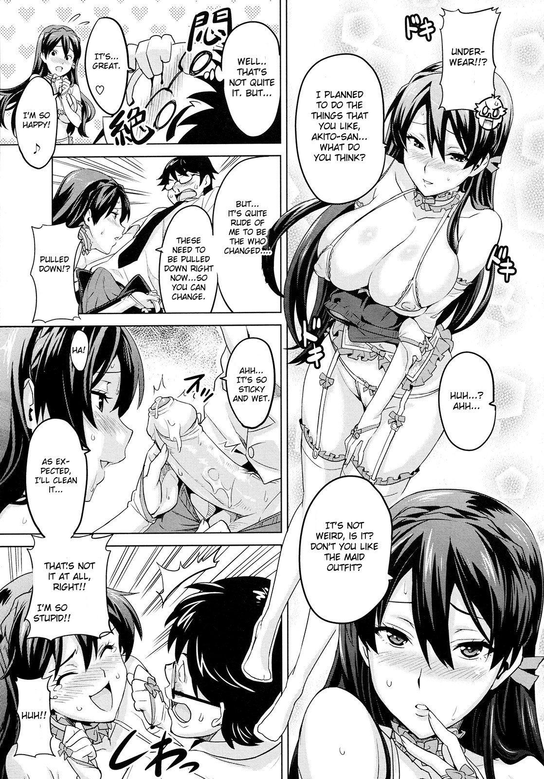 [武田弘光] 絶対!絶対!!お嬢様♥ (コミックメガストア 2009年9月号) [英訳]