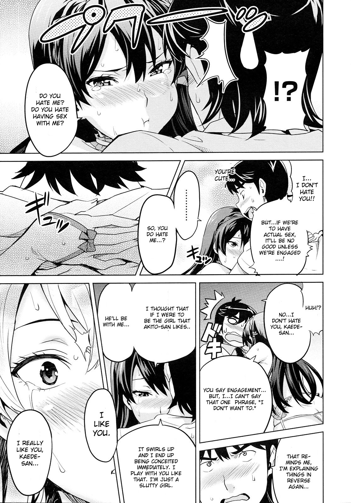[武田弘光] 絶対!絶対!!お嬢様♥ (コミックメガストア 2009年9月号) [英訳]