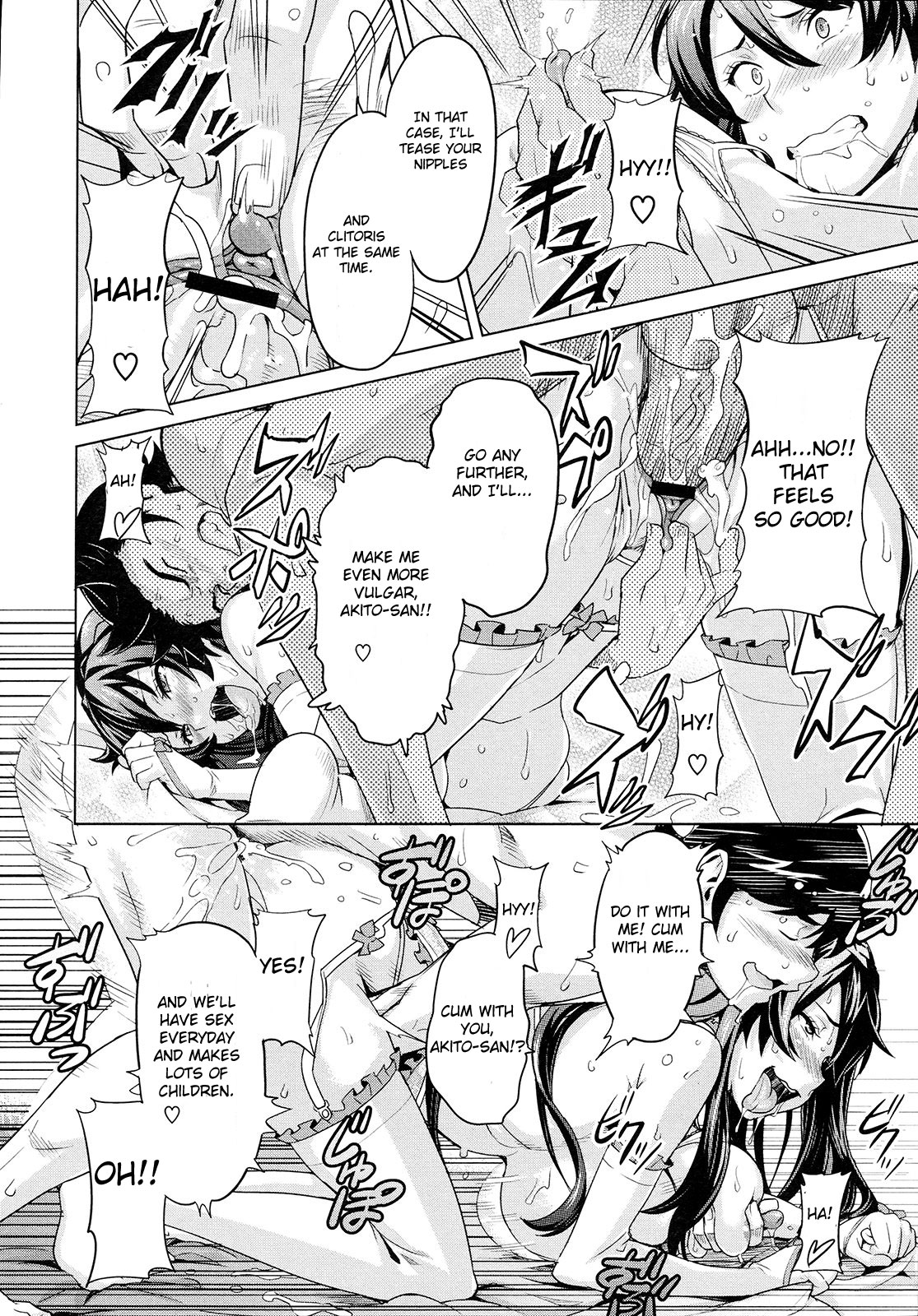 [武田弘光] 絶対!絶対!!お嬢様♥ (コミックメガストア 2009年9月号) [英訳]