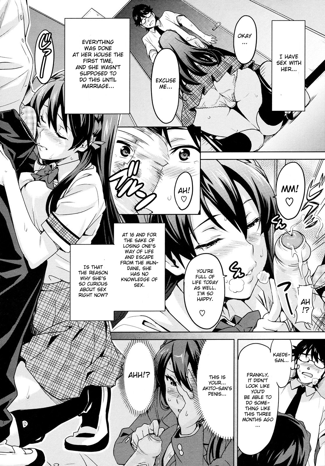 [武田弘光] 絶対!絶対!!お嬢様♥ (コミックメガストア 2009年9月号) [英訳]