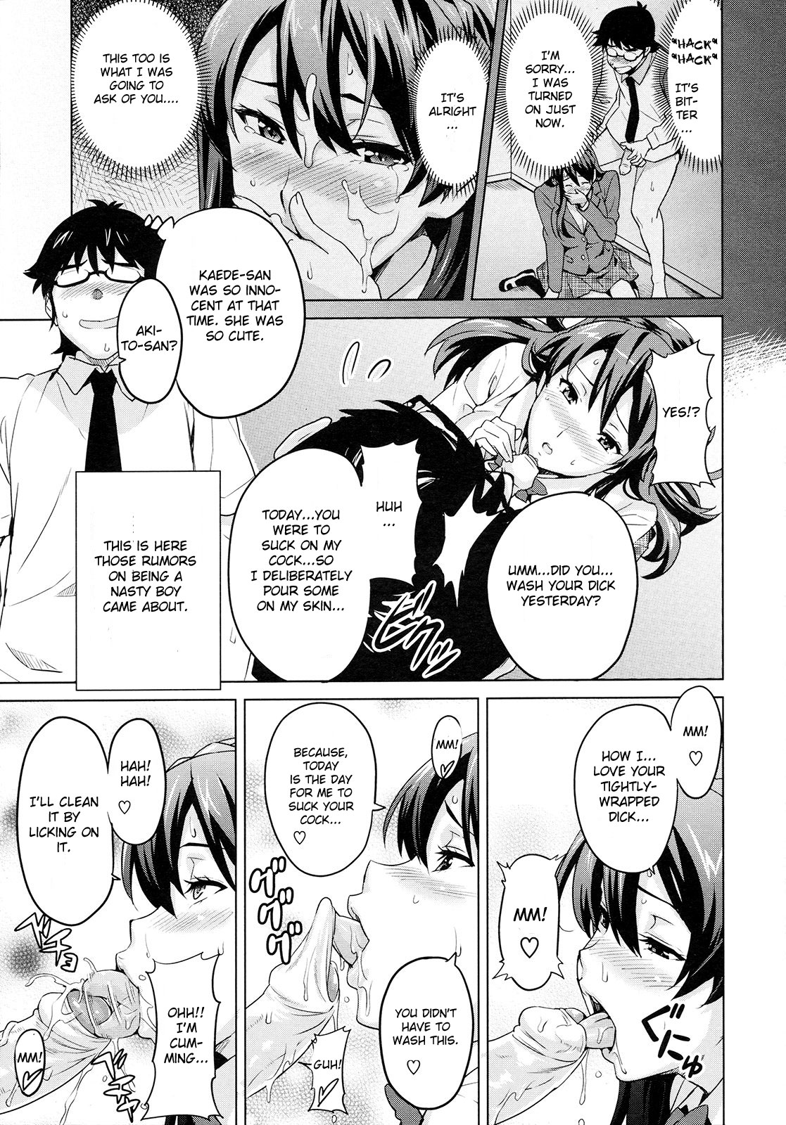[武田弘光] 絶対!絶対!!お嬢様♥ (コミックメガストア 2009年9月号) [英訳]