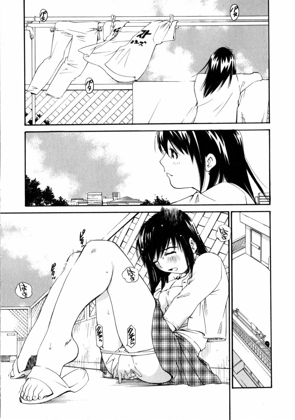 [愛染五郎] センチメンタル 愛染五郎作品集 (マーク無)