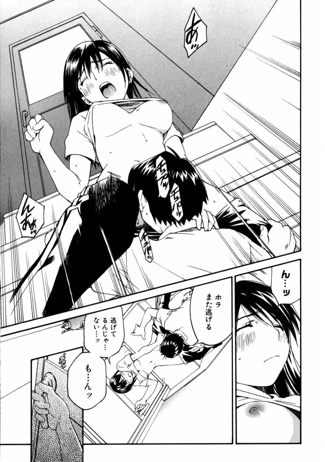 [愛染五郎] センチメンタル 愛染五郎作品集 (マーク無)