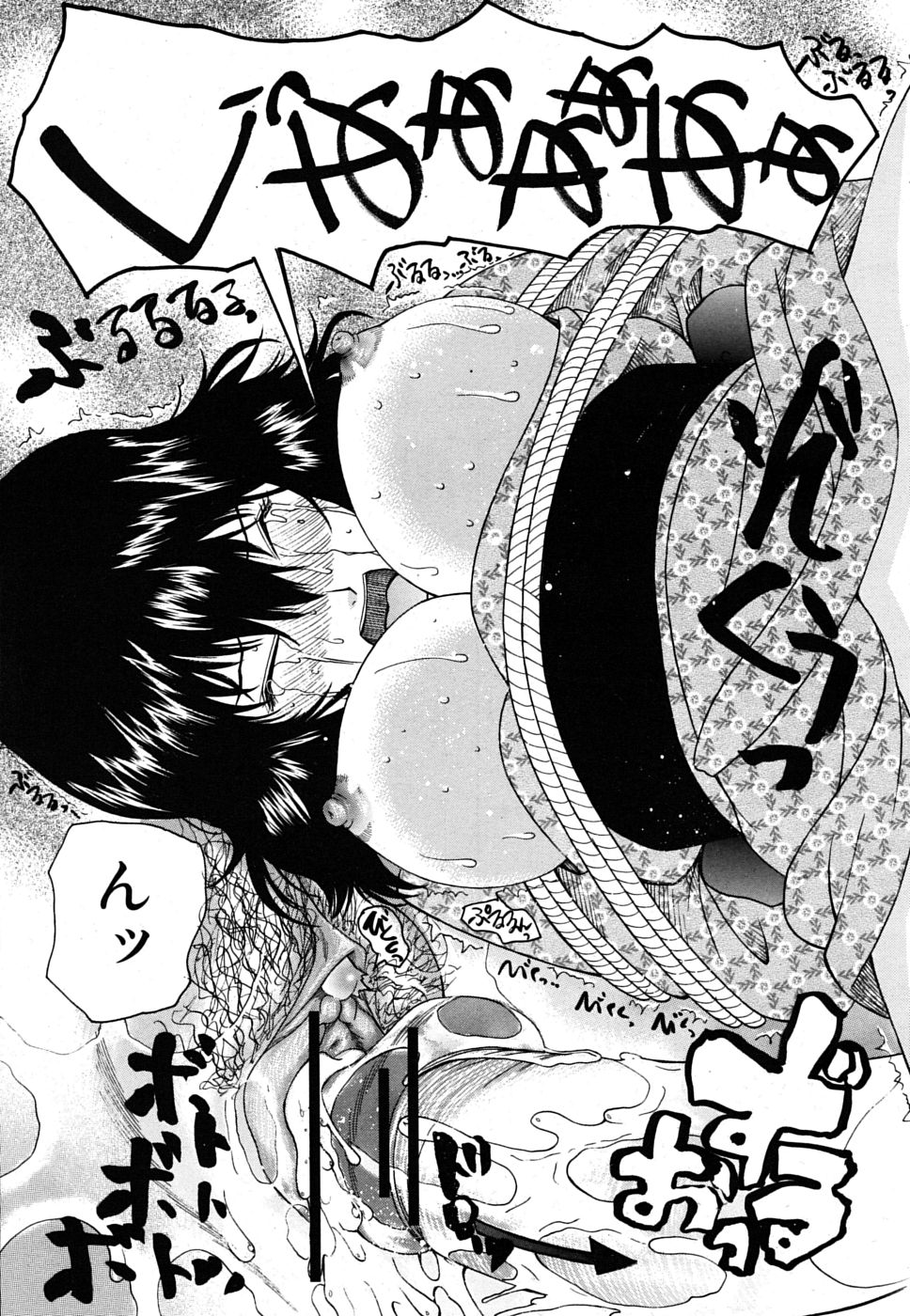 COMIC MUJIN 2009年10月号