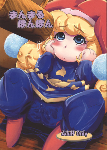 (C76) [HellDevice (nalvas)] まんまるぽんぽん (聖剣伝説3)
