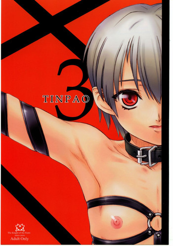 [パンツ騎士団] TINPAO3