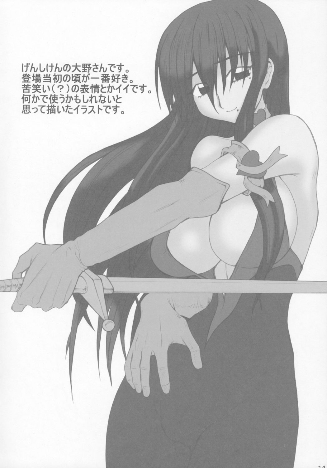 [うなぎの寝床] 四半世紀