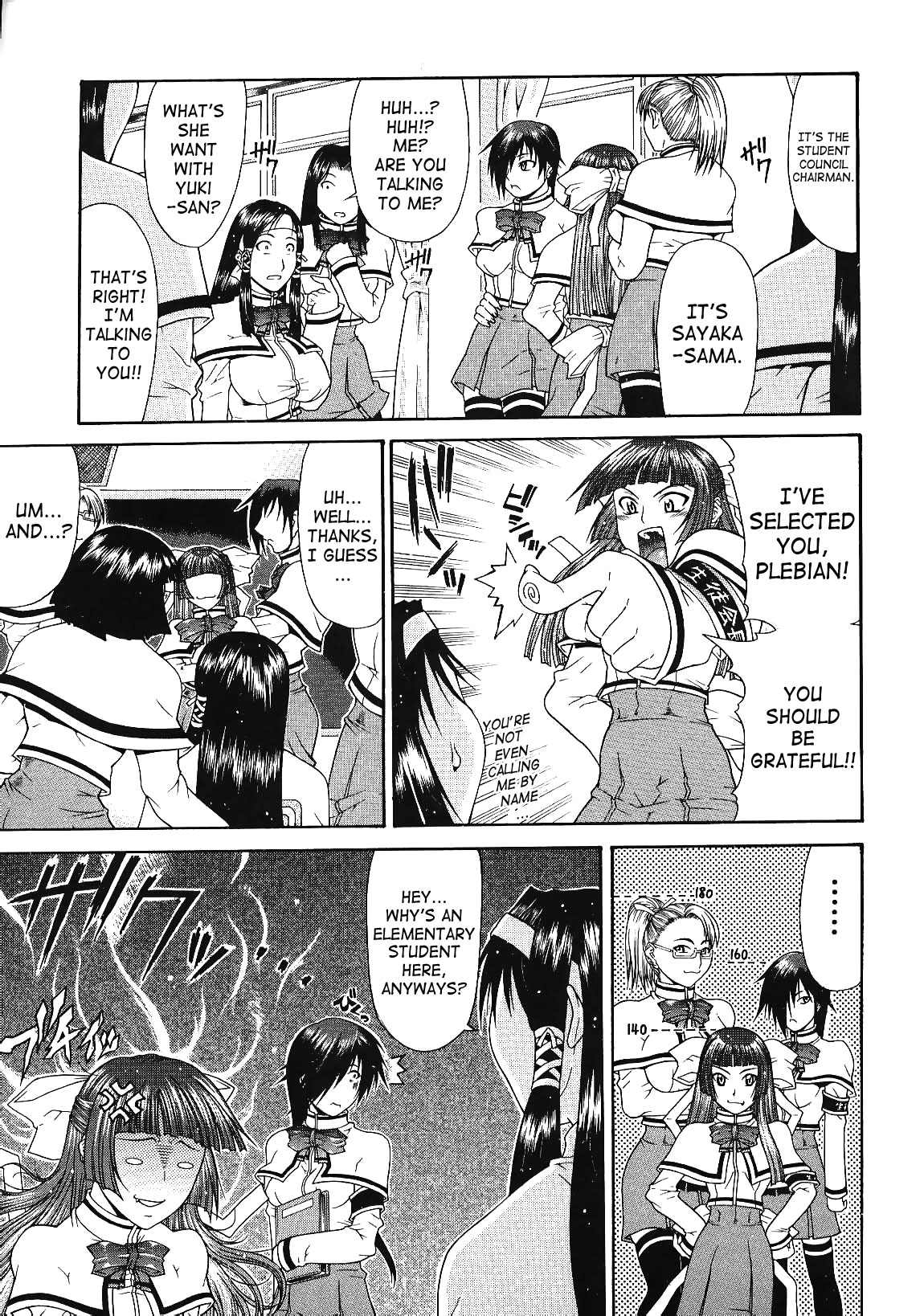 お嬢様（英語）{Decensored}