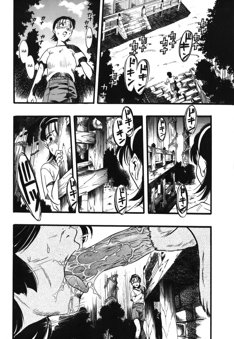 【栗田勇午】動物性愛症候群：担任＃2（英語）{Decensored}