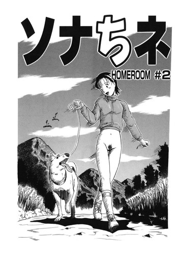 【栗田勇午】動物性愛症候群:担任#2(英語){Decensored} 【栗田勇午】動物性愛症候群:担任#2(英語){Decensored}