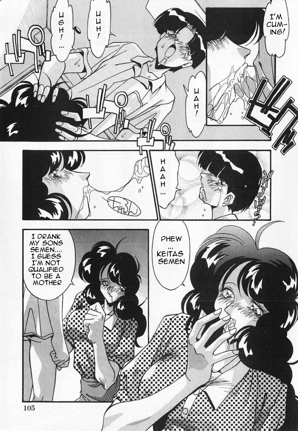 [ひんでんブルグ]　おかあさんとないしょ (英語)