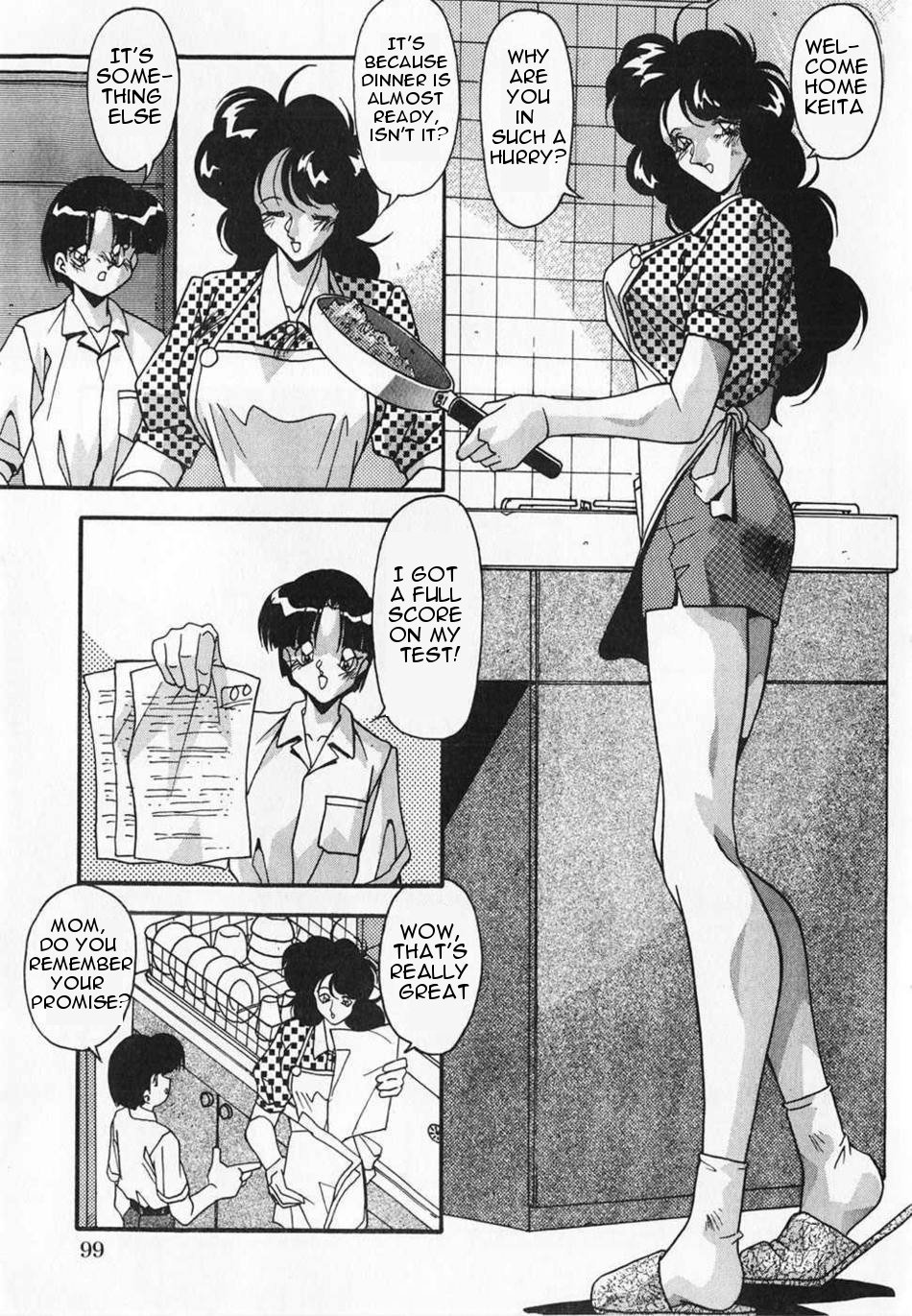 [ひんでんブルグ]　おかあさんとないしょ (英語)