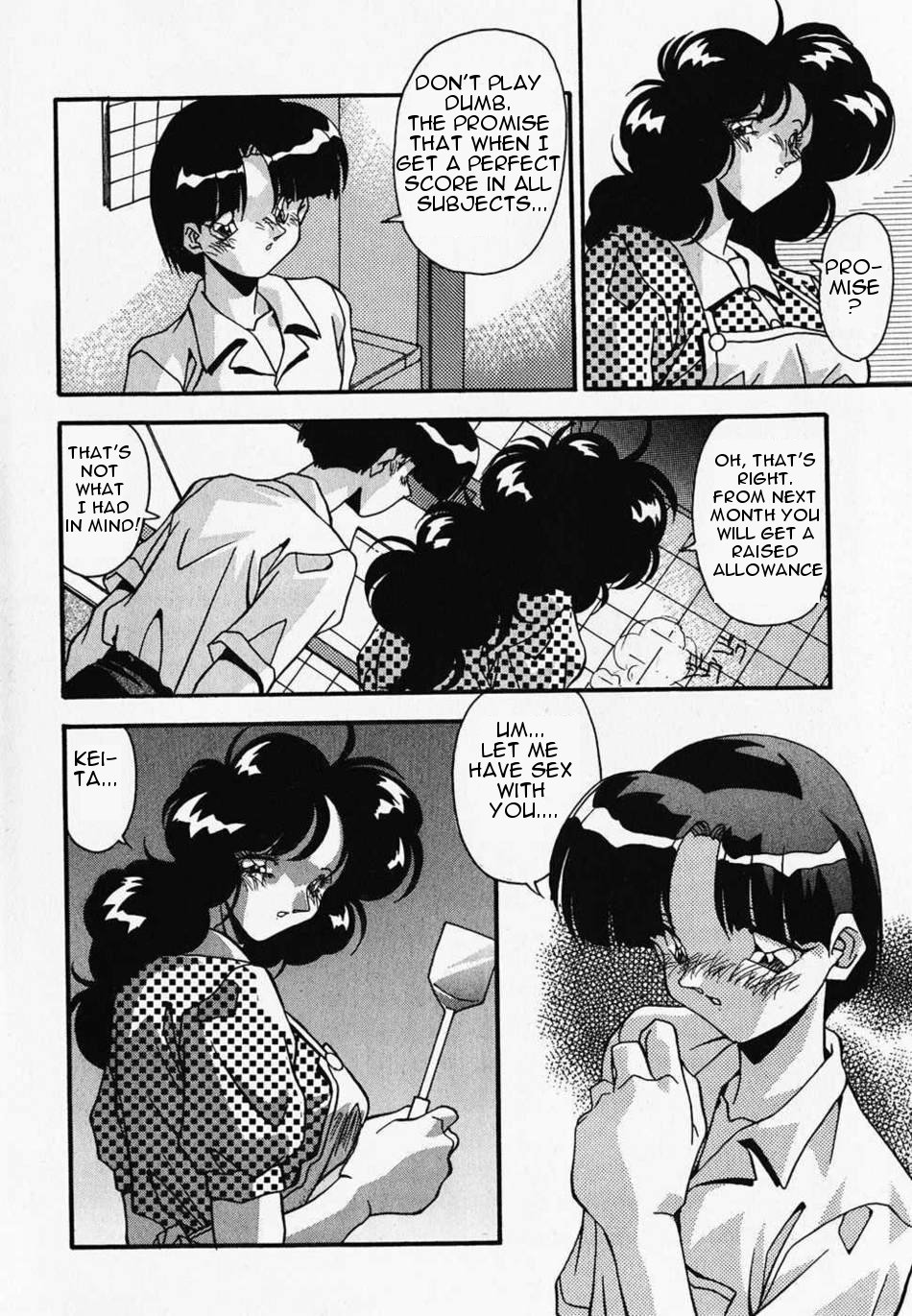 [ひんでんブルグ]　おかあさんとないしょ (英語)