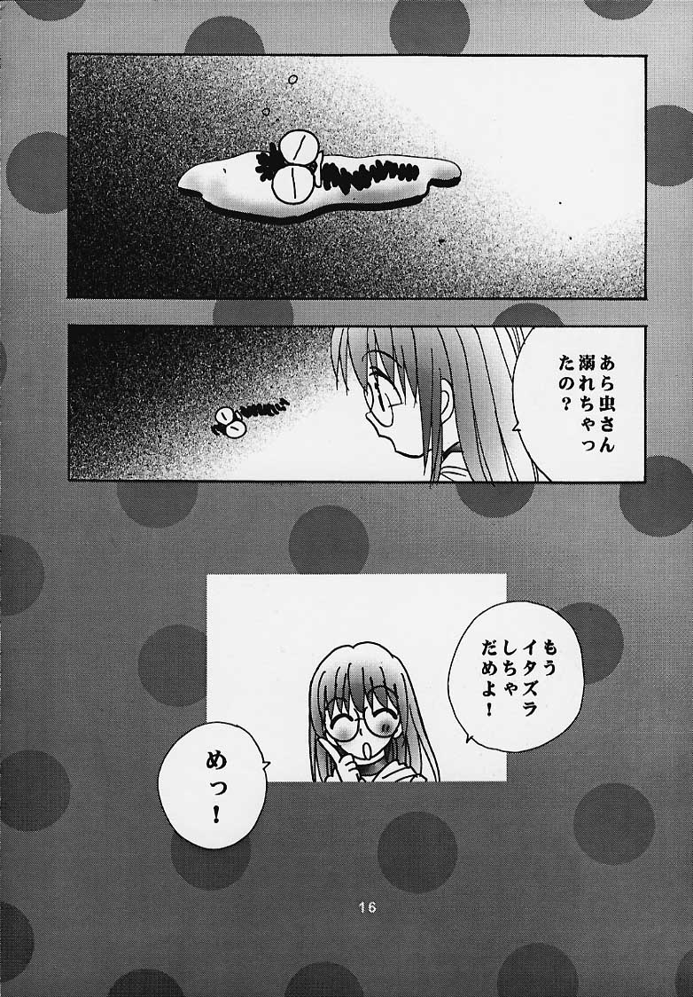 (C58) [ロケット兄弟] まじかる☆To Heart (トゥハート)
