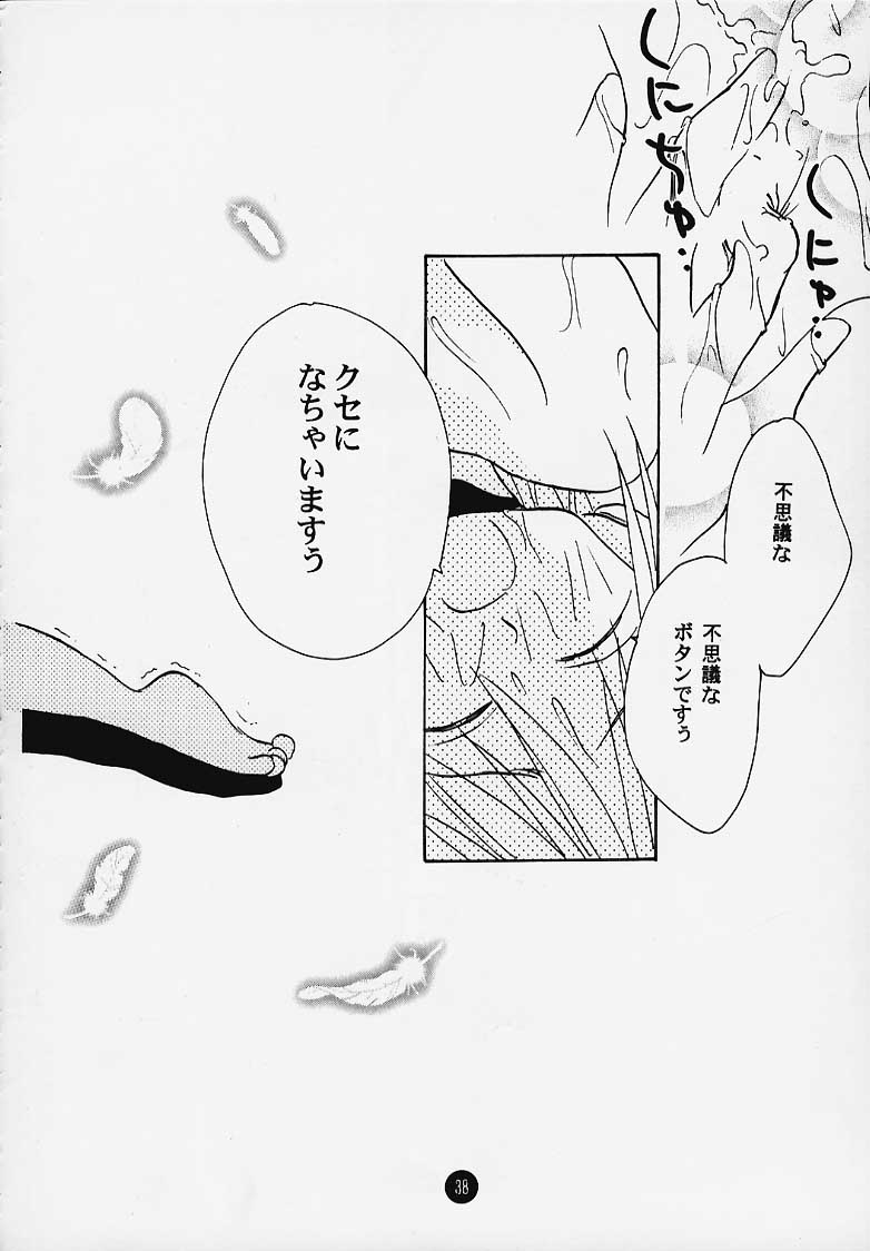 (C58) [ロケット兄弟] まじかる☆To Heart (トゥハート)