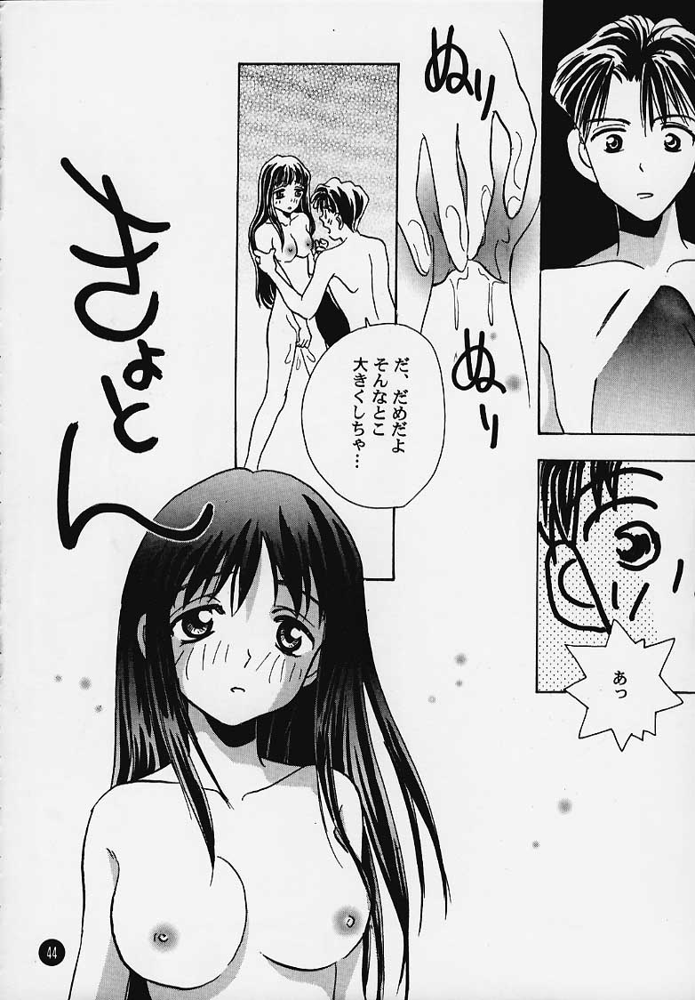 (C58) [ロケット兄弟] まじかる☆To Heart (トゥハート)