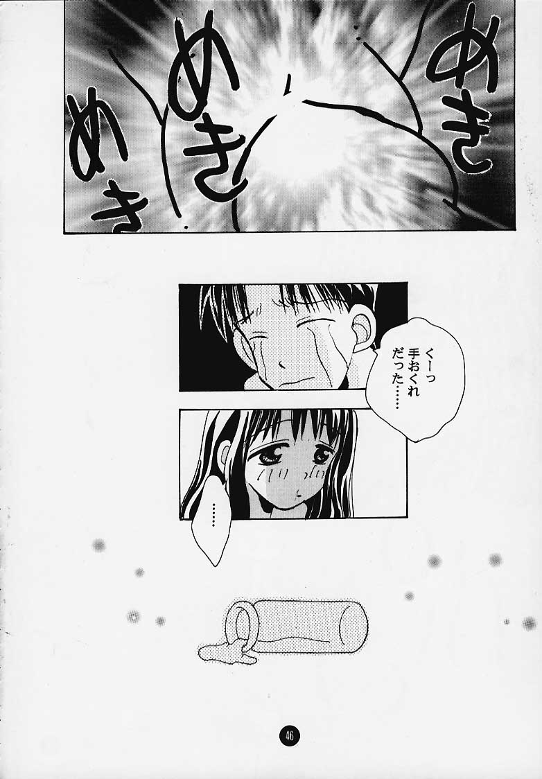 (C58) [ロケット兄弟] まじかる☆To Heart (トゥハート)